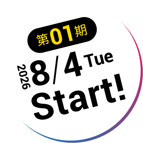 ドローン国家資格取得講座 第０１期8月3日（月）スタート